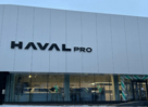 HAVAL PRO Автолига