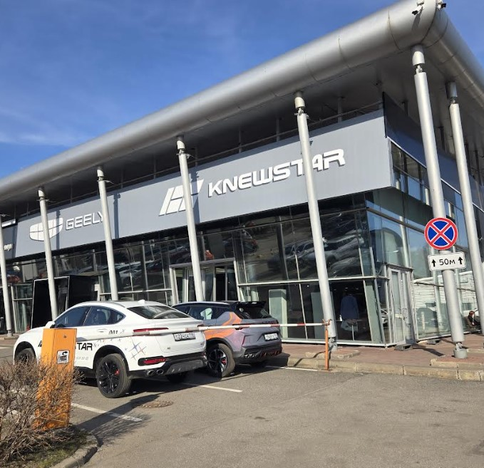 Максимум Geely