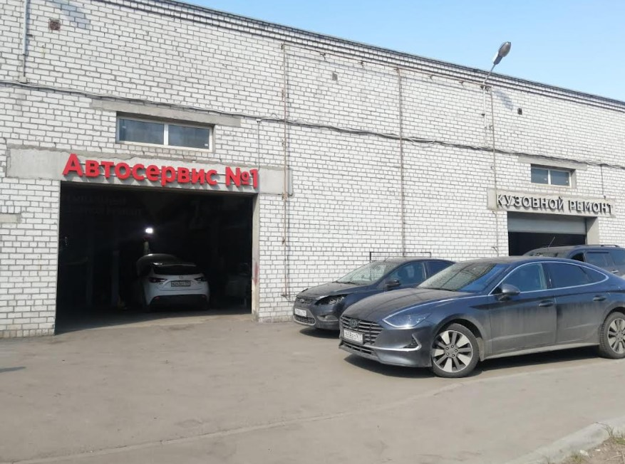Автосервис №1 (НСТО)