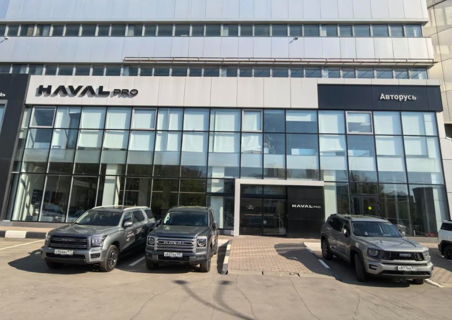 АВТОРУСЬ HAVAL Pro БУТОВО (ТО/ДР)