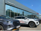 CHERY ВИП АВТО