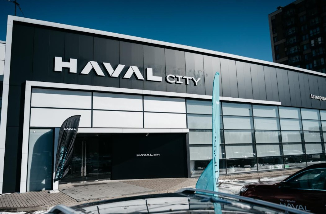 Автопродикс Haval Дальневосточный