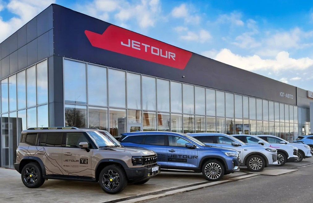 Юг-Авто Jetour