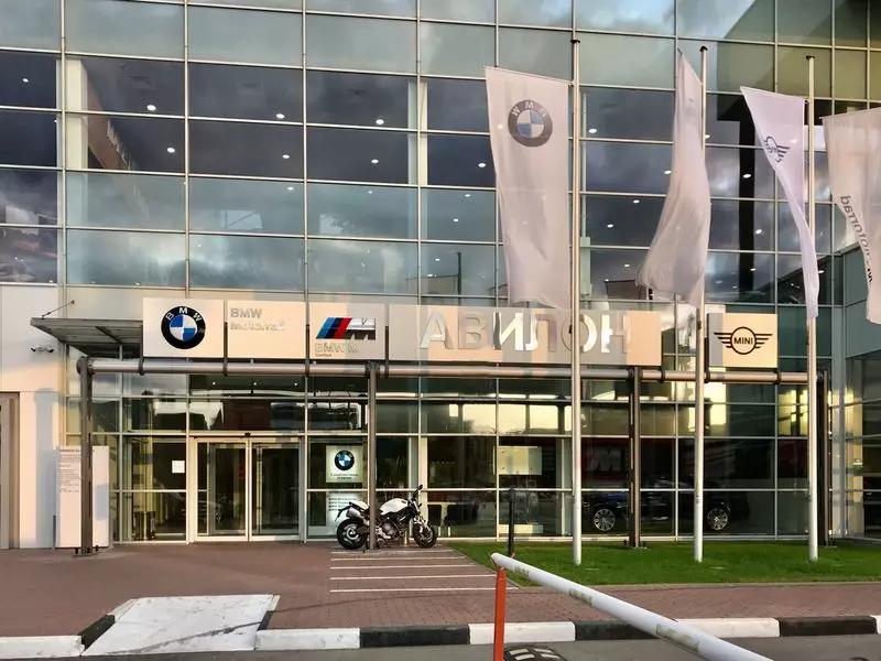  Авилон-Trade Белая Дача BMW