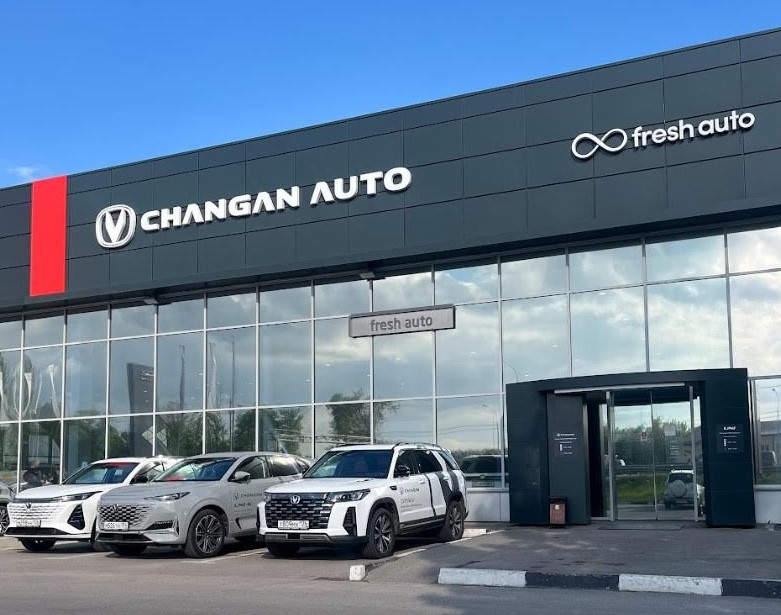 Fresh Воронеж Changan