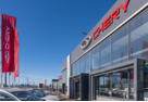 CHERY Центр Зеленоград (Автодин)