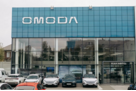 OMODA КАН АВТО