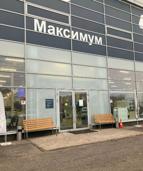OMODA Максимум Север