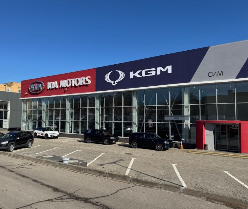 СИМ KGM