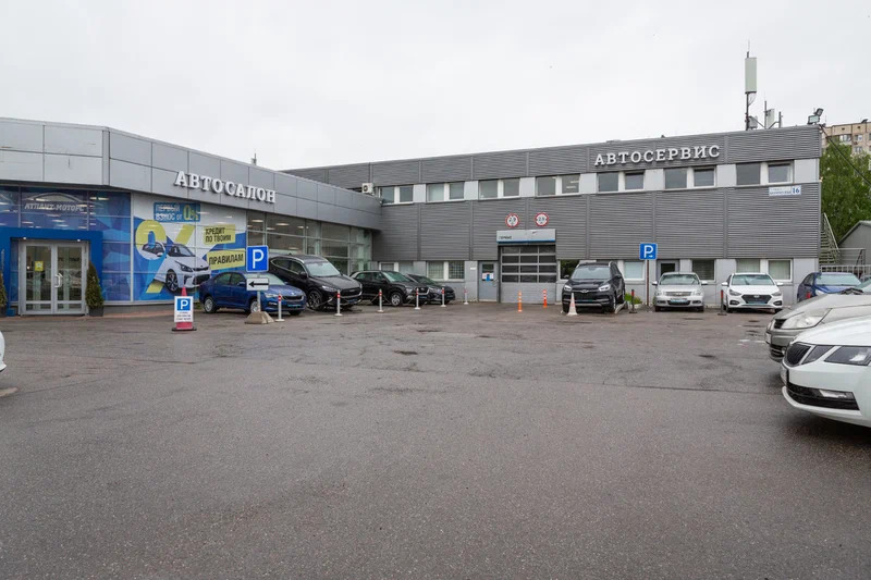 Чили Сервис BAIC