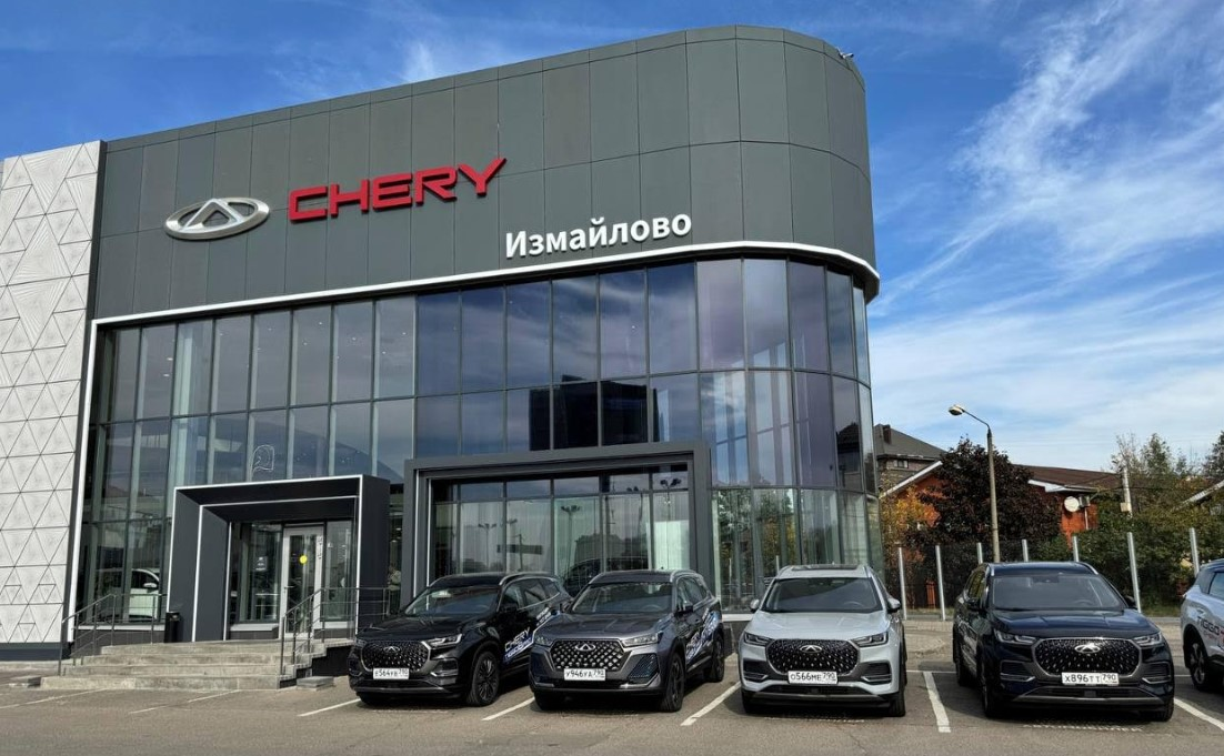 Chery Измайлово