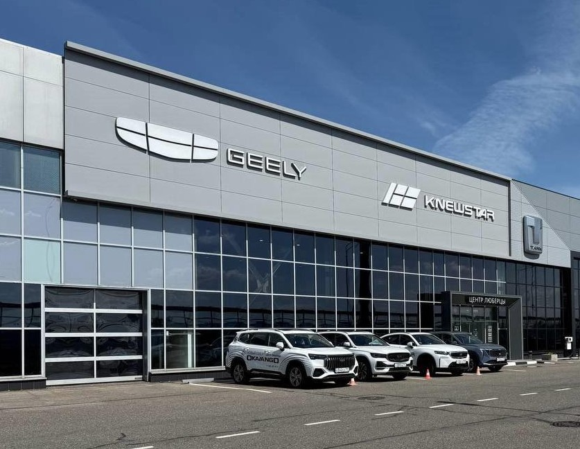 Geely Центр Люберцы