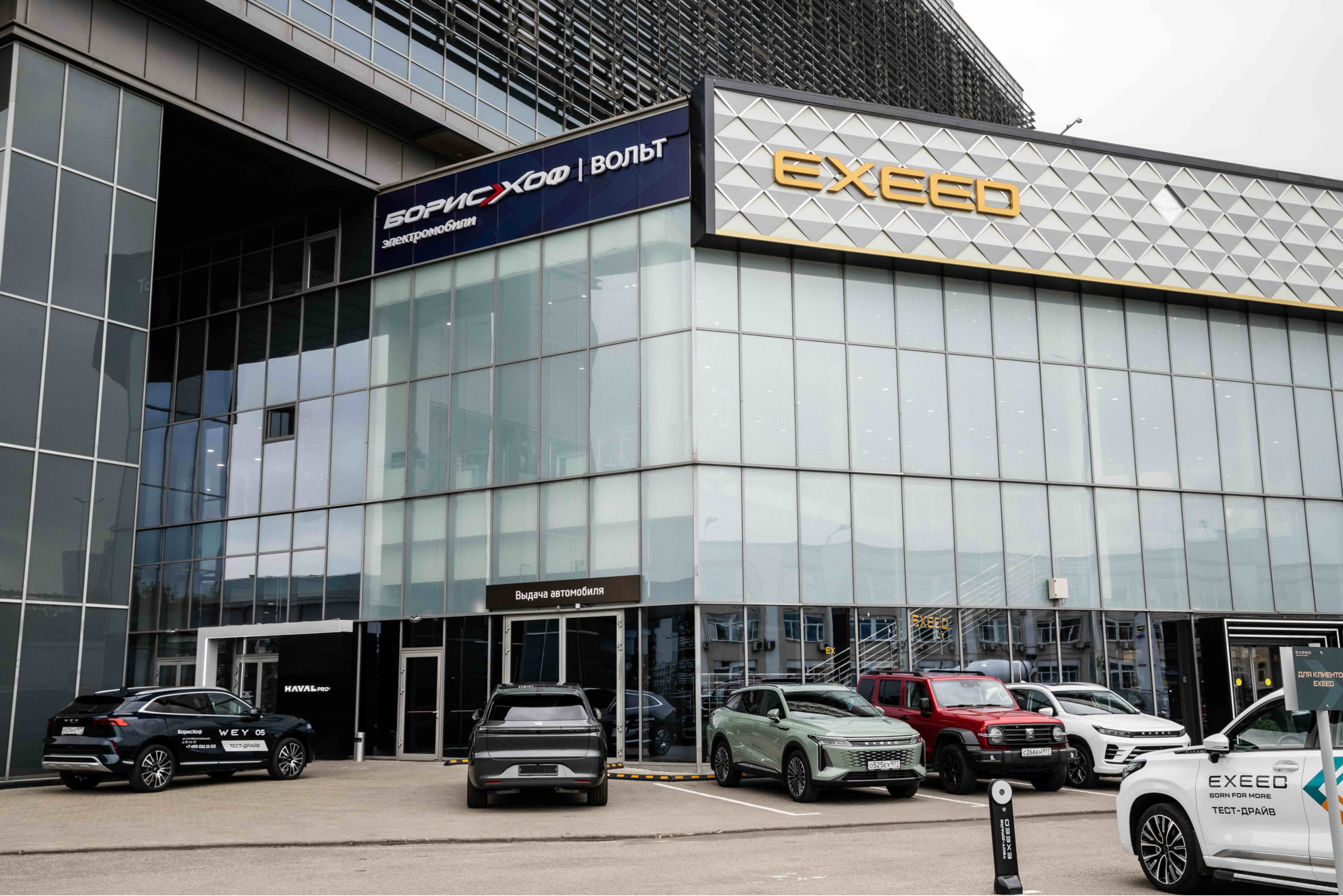 БорисХоф Lixiang