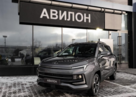Авилон Москвич Волгоградский