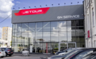 Jetour GN Service Москва