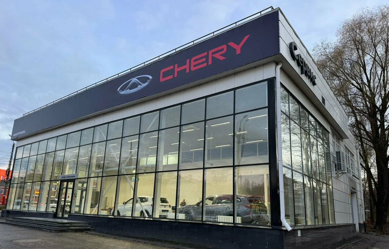 Нижегородец Chery Арзамас