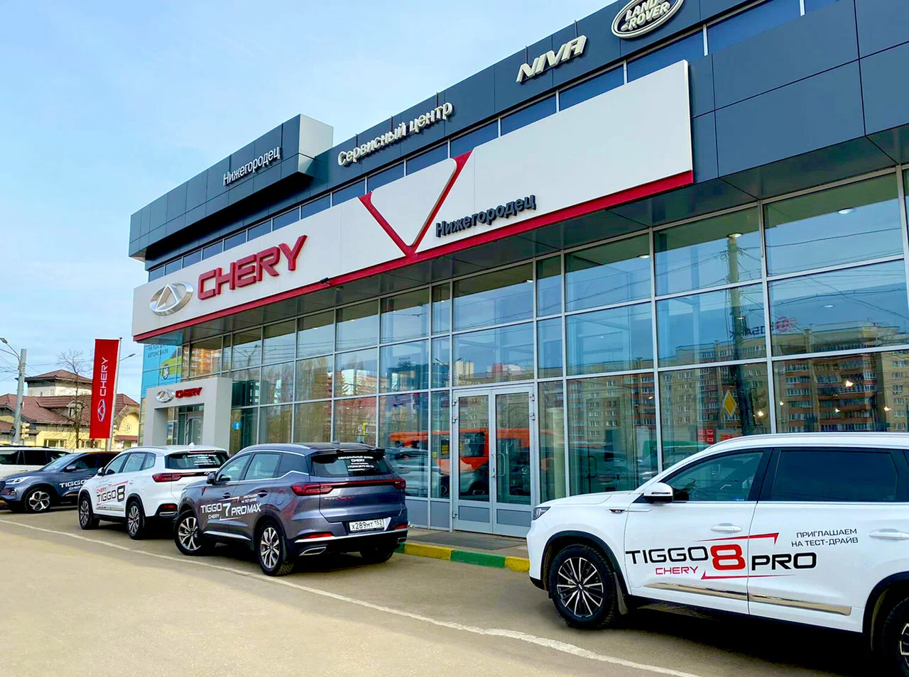 Нижегородец Chery НН
