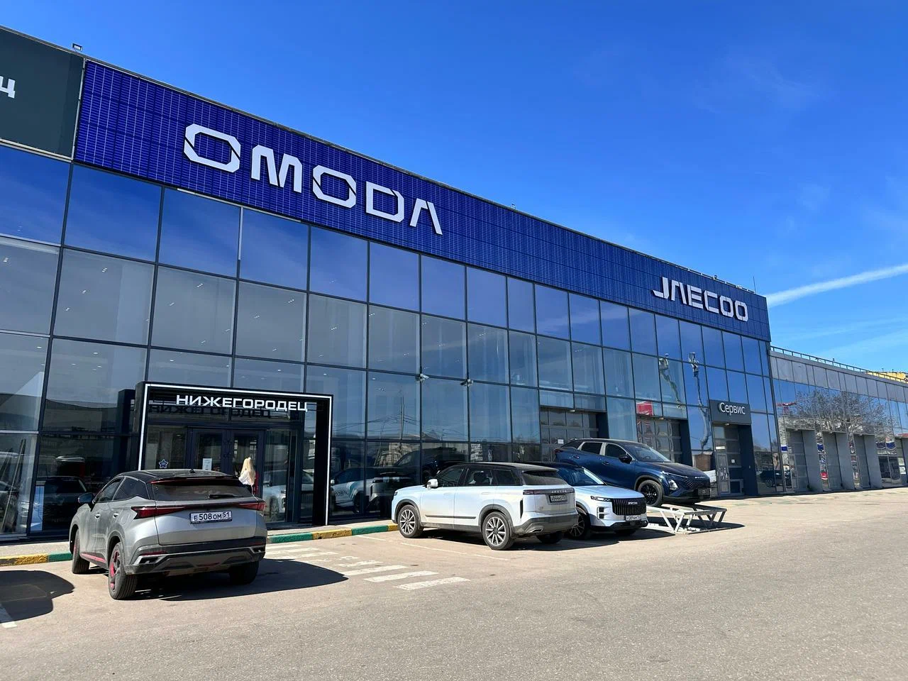 Нижегородец Omoda