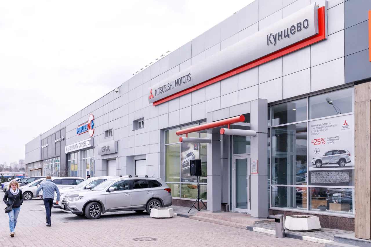 Кунцево Mitsubishi(НСТО)