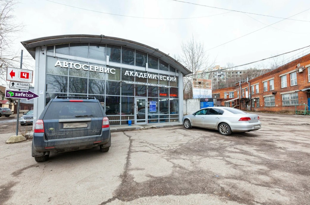 Автосервис Академический (НСТО)