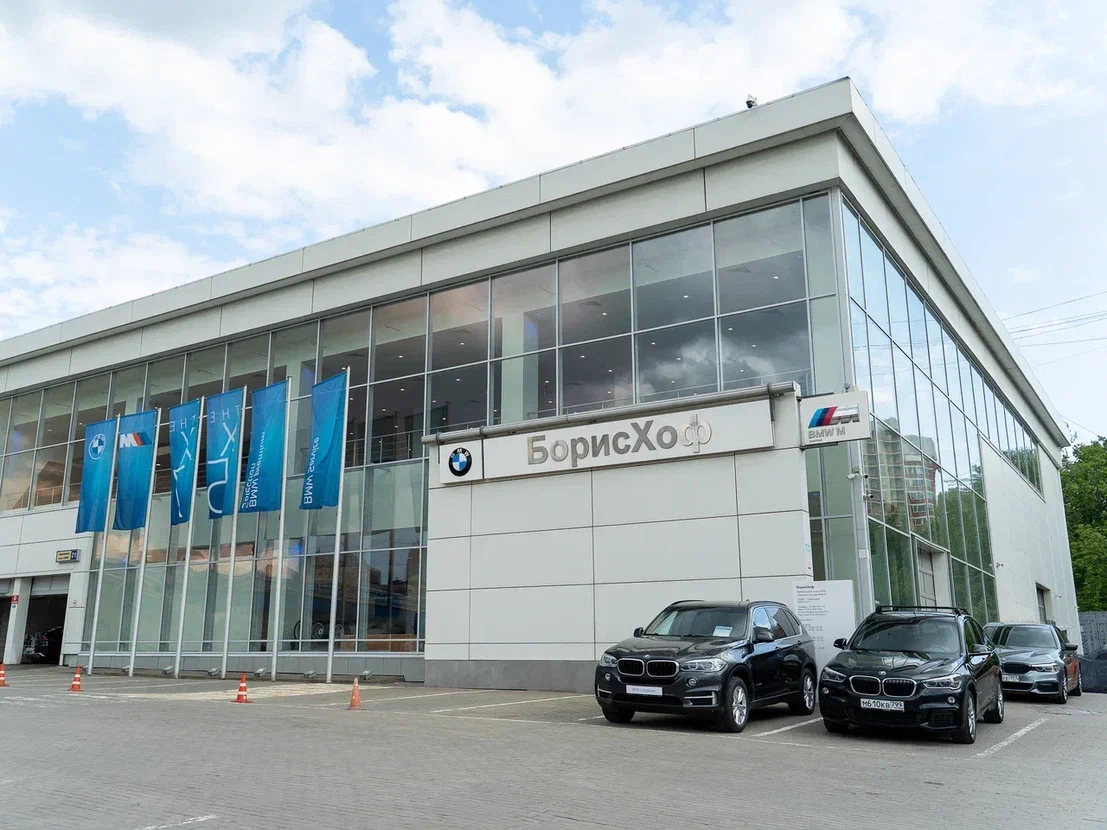 БорисХоф BMW Восток