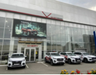 Chery Центр Автолюкс Онлайн