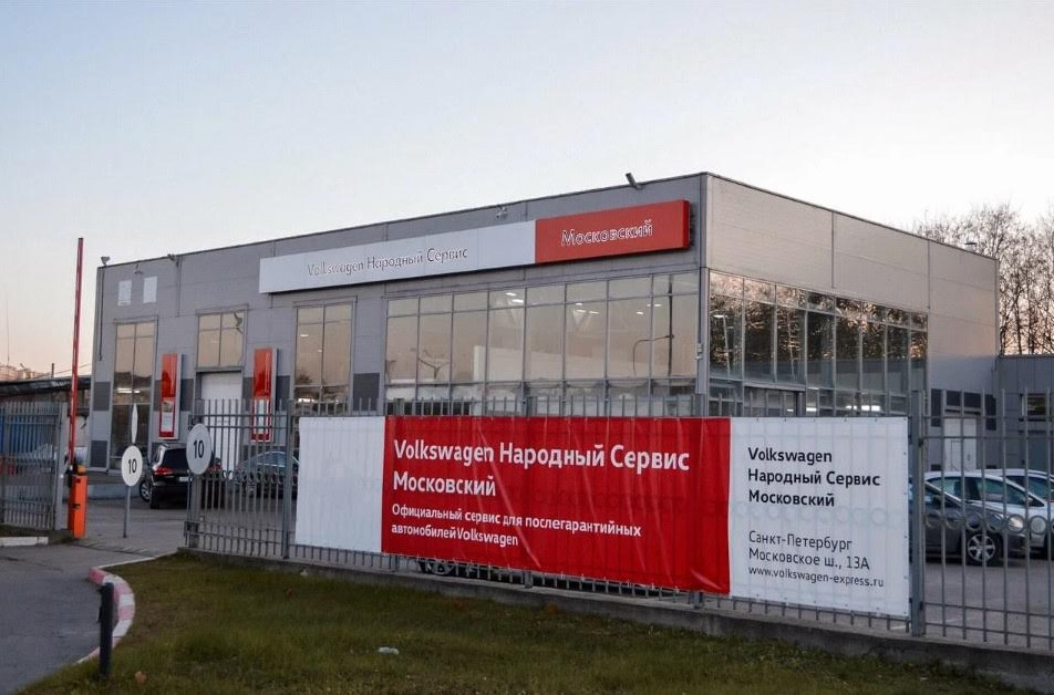 Народный сервис Московский Skoda(НСТО)