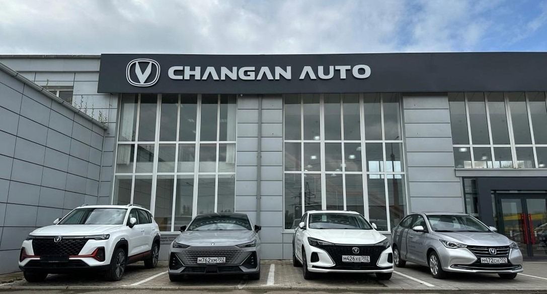 Changan Центр Башавтоком Юг