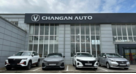 Changan Центр Башавтоком Юг