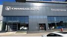 Changan Центр Башавтоком Уфа