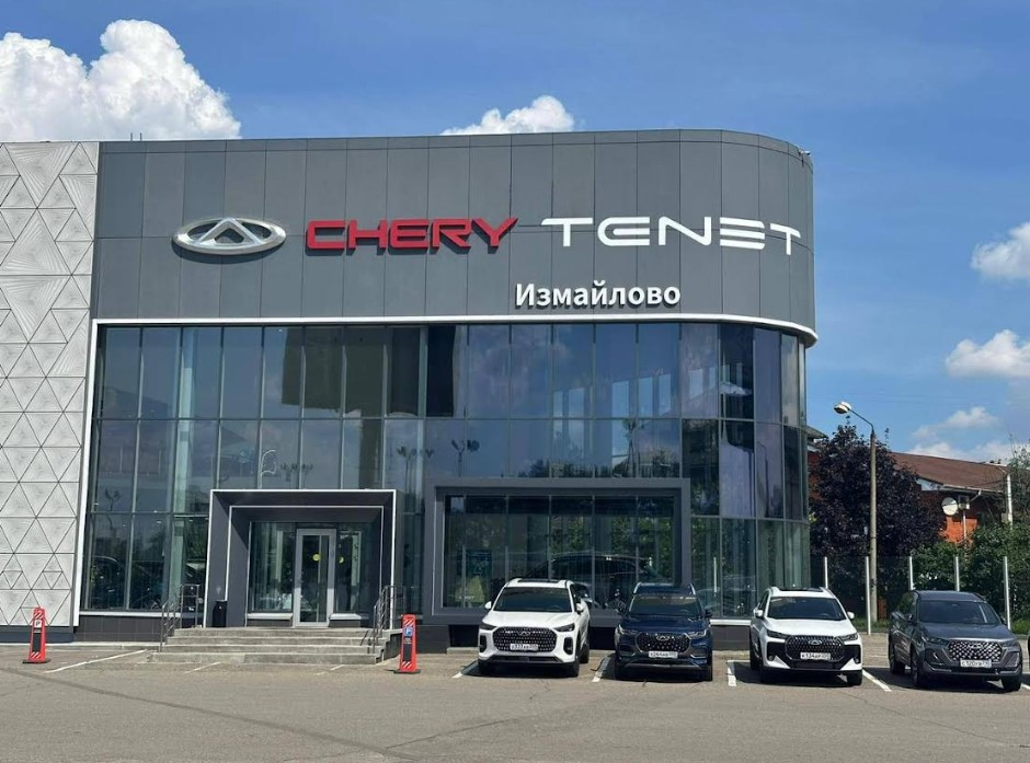TENET Измайлово