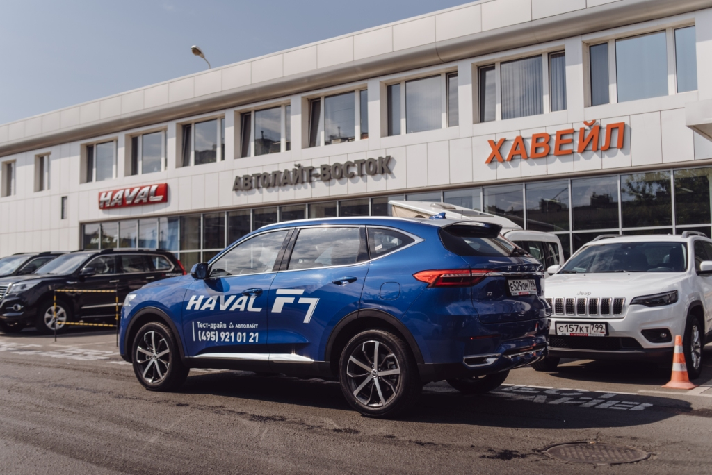 Автолайт Haval Восток