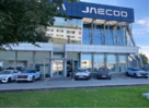 ДАКАР JAECOO Невский