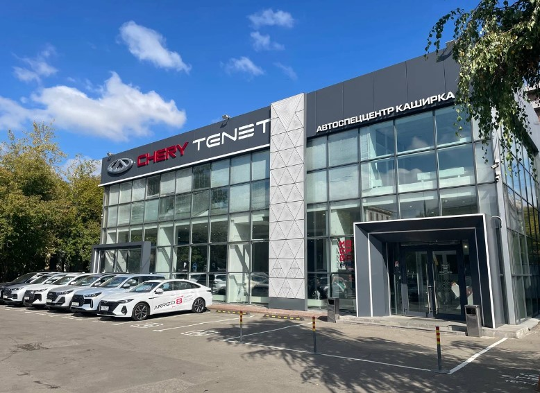 АвтоСпецЦентр TENET Москворечье