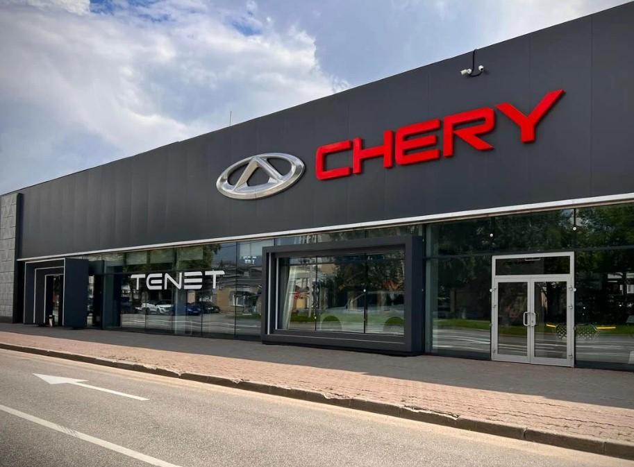 Рольф Центр Tenet