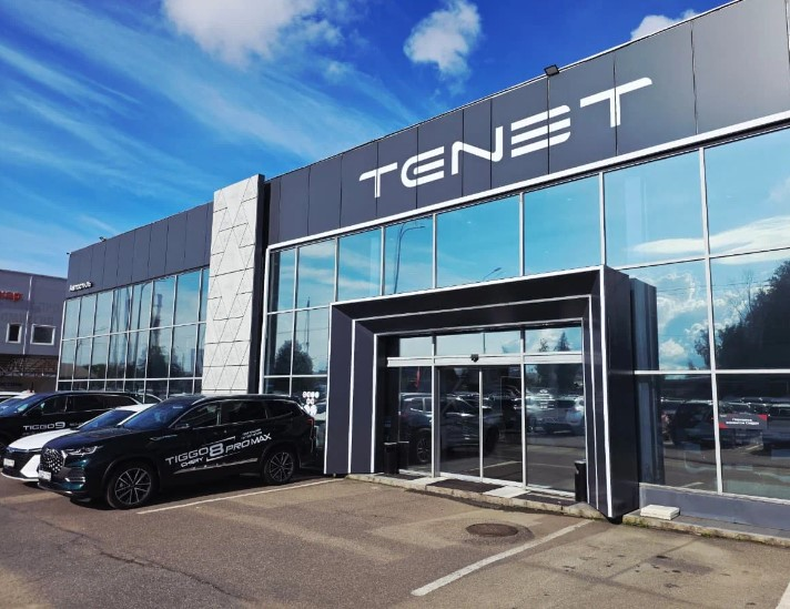 Автостиль TENET Софийская