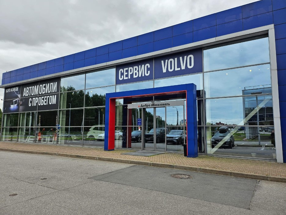 Карс Фэмили Geely Косыгина (НСТО)