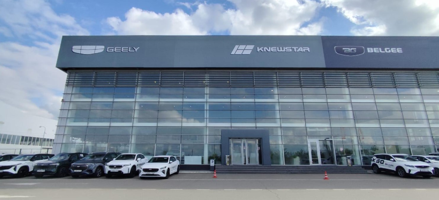 Geely Гермес Минеральные Воды