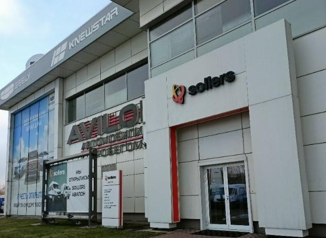 Авилон Sollers