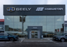Major Geely МКАД 18 км ЮГ