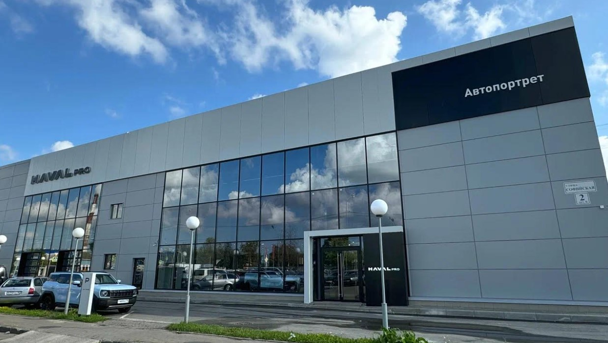 Хавейл PRO СПБ-ЮГ Автопортрет