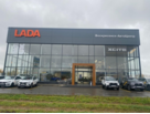 Lada Воскресенск Орехово-АвтоЦентр 