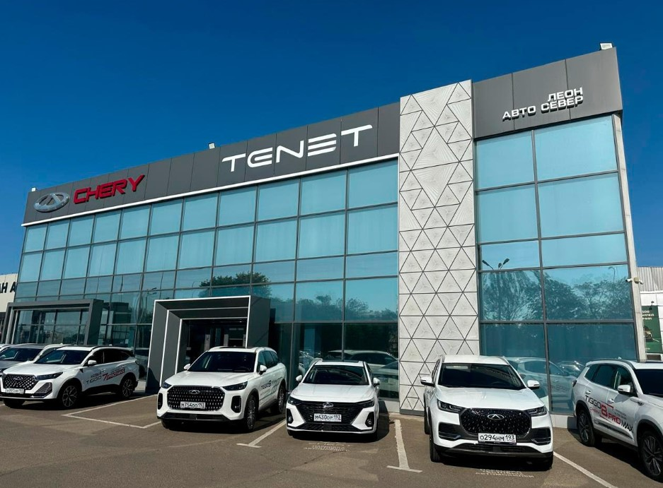 Леон-Авто TENET