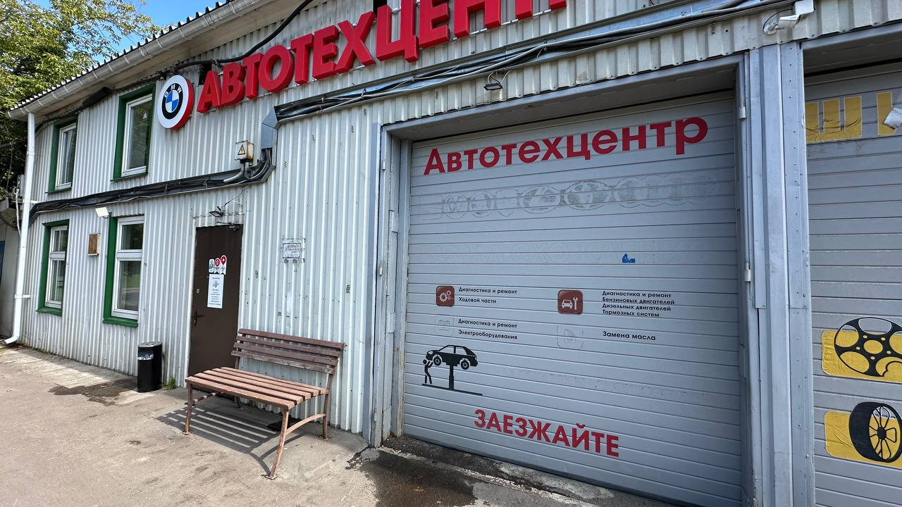 ПИК Автосервис Измайлово (НСТО)