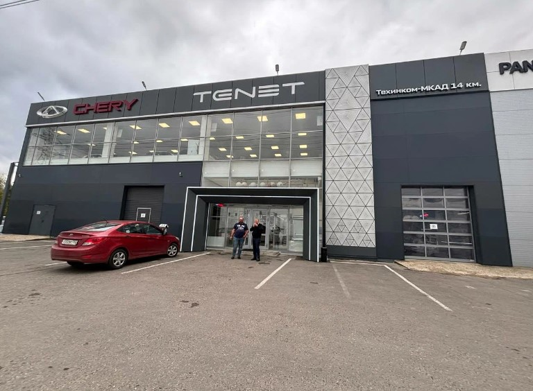 Техинком TENET