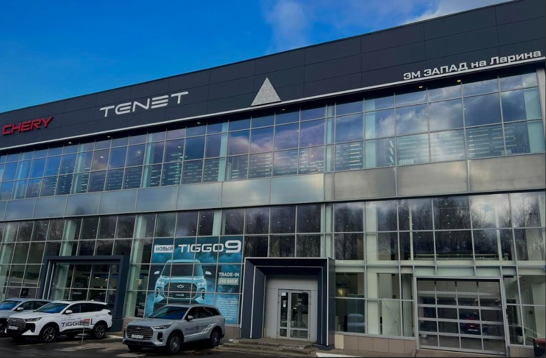 Экспокар ННовгород Chery