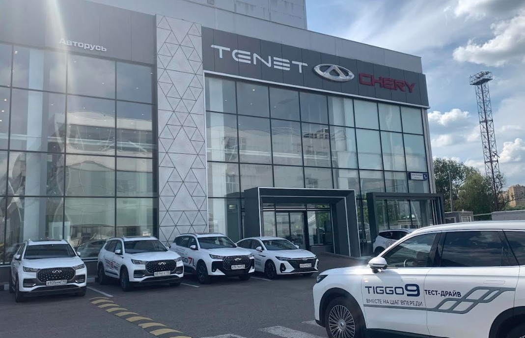 АВТОРУСЬ TENET Подольск