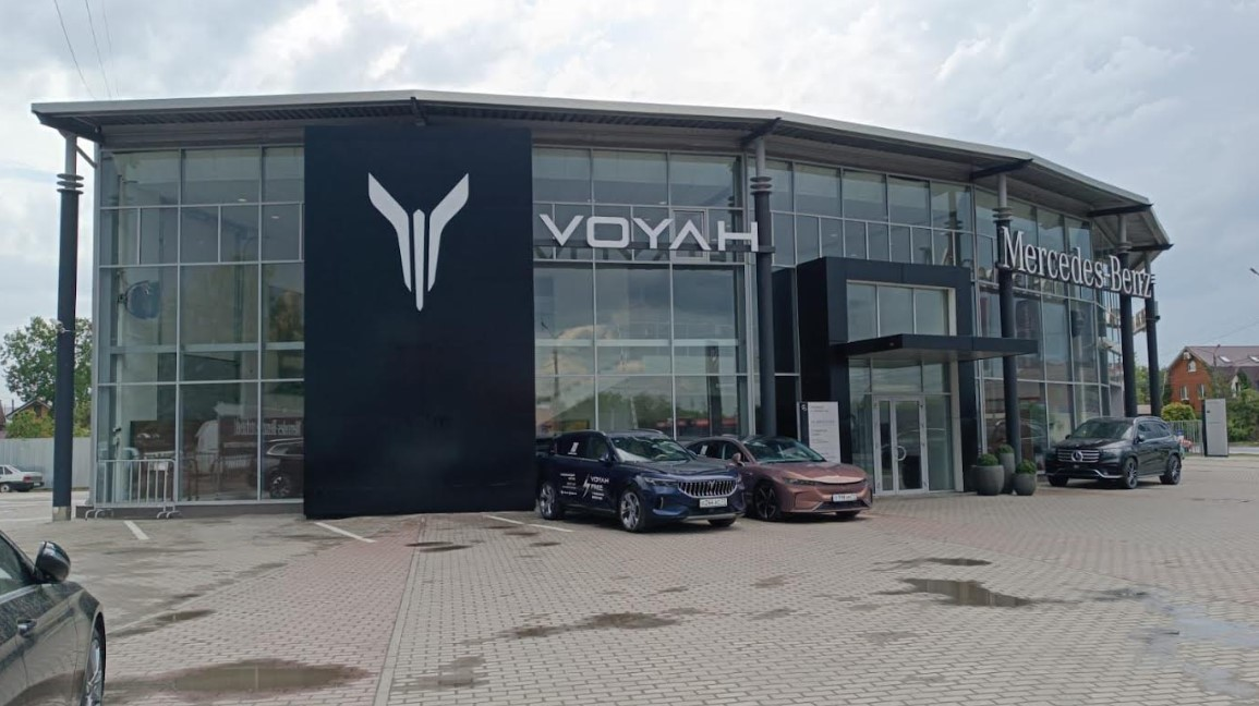 КорсГрупп VOYAH Тула