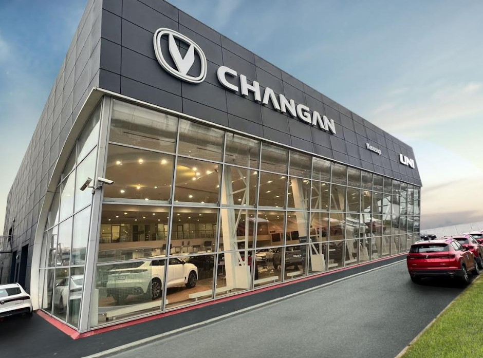 Чанган Центр Квазар