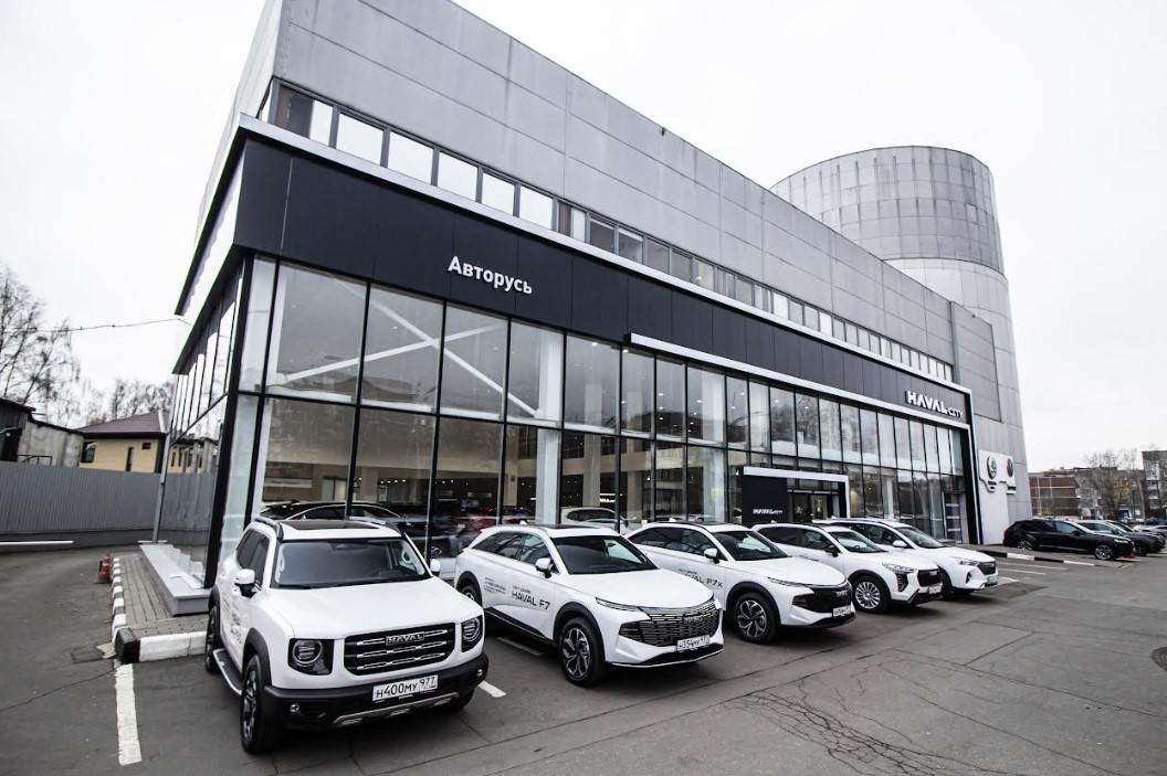 АВТОРУСЬ Haval Бутово